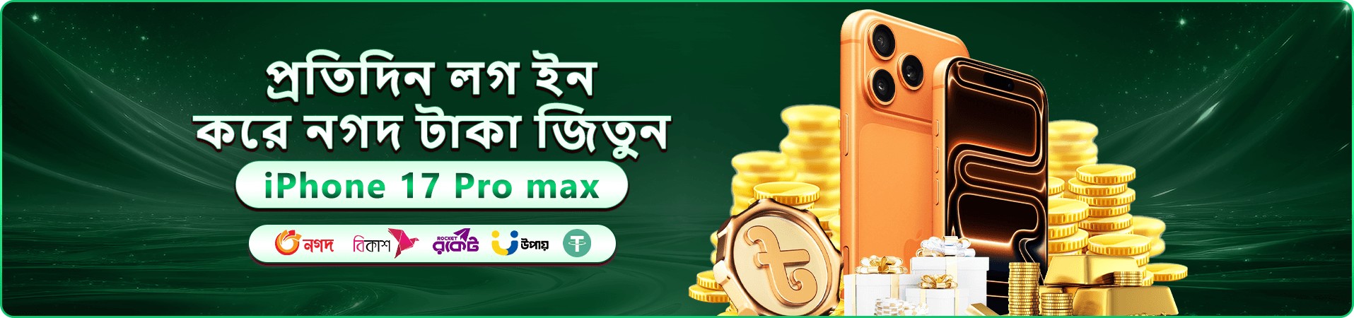 লাইভ ক্যাসিনো থিমের প্রচারণা ব্যানার